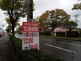 七夕ミュージアム202610140007 (42)