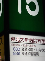 PA140056