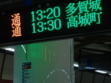 七夕ミュージアム202610140007 (1)