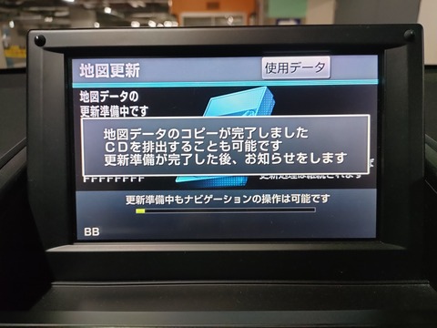 IMG20220108130736