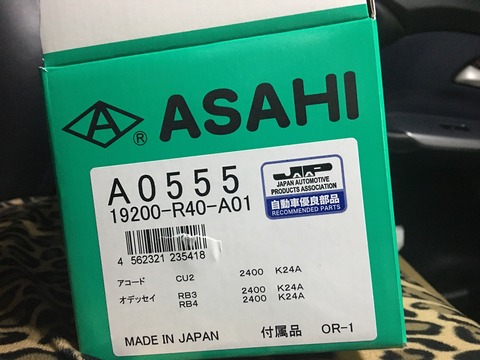 20190930_103119300_iOS