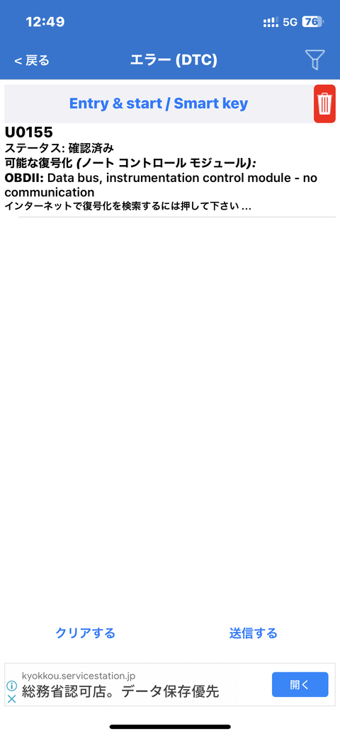 20230116_034932000_iOS