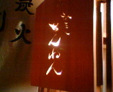 gion02