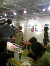 ���ޤ����Ÿ