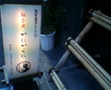 tea05