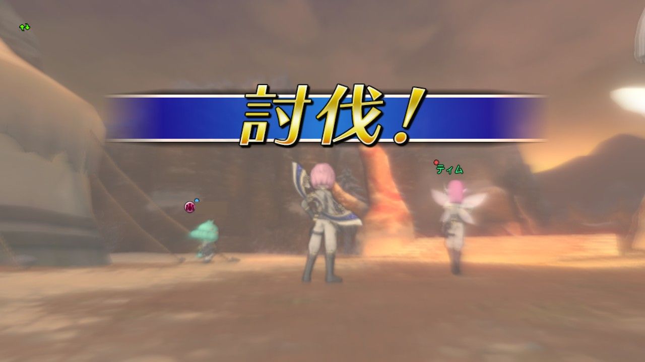 防衛軍で初の大物討伐成功 ぱわーおぶふらわー ドラクエ10