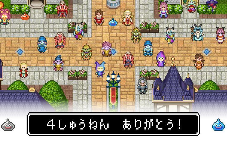 ネタバレあり Dqx4周年と竜王城の決戦 ぱわーおぶふらわー ドラクエ10 ネタバレあり Dqx4周年と竜王城の決戦 ぱわーおぶふらわー ドラクエ10
