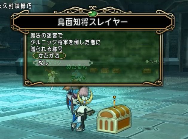 ゲルニック将軍に挑んだ ぱわーおぶふらわー ドラクエ10 ゲルニック将軍に挑んだ ぱわーおぶふらわー ドラクエ10