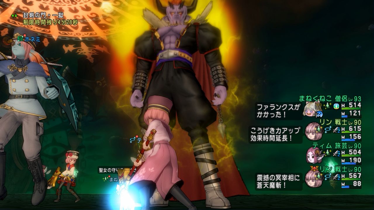 邪神に新たな強敵ゼルドラドとラズバーン ぱわーおぶふらわー ドラクエ10 邪神に新たな強敵ゼルドラドとラズバーン ぱわーおぶふらわー ドラクエ10