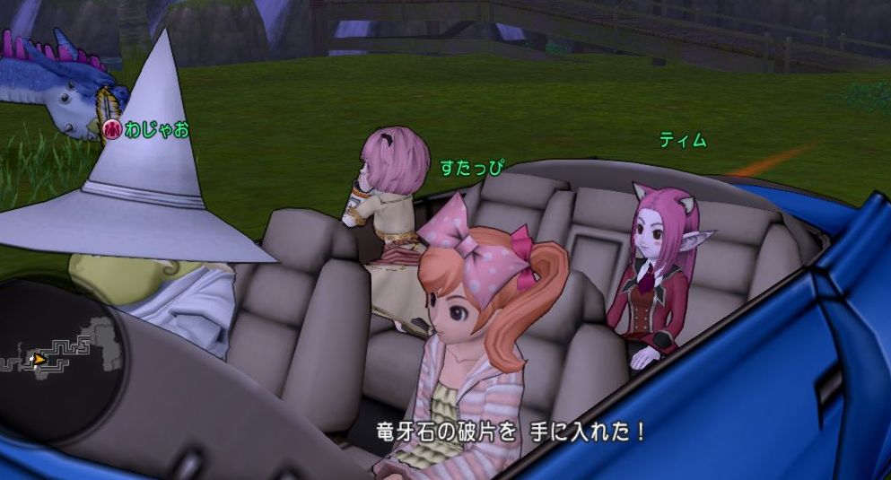 久々に竜牙石集めをガッツリ ぱわーおぶふらわー ドラクエ10