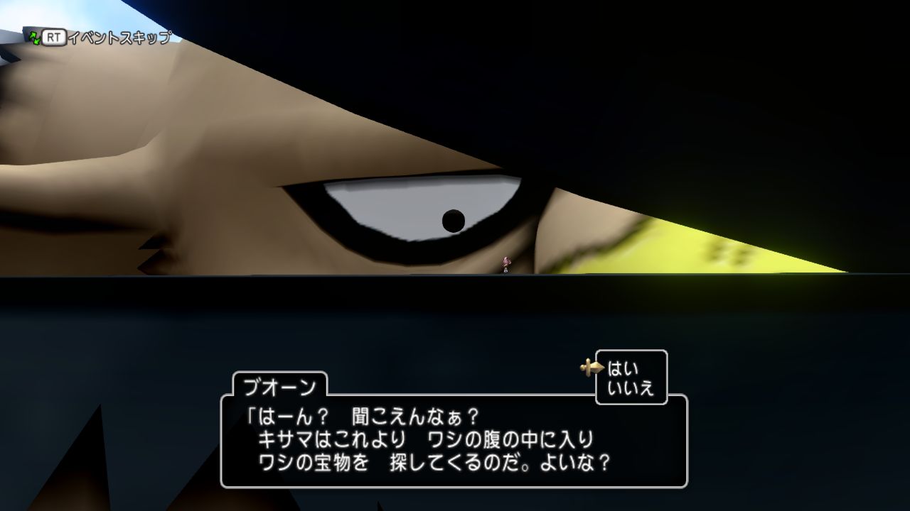 Ver3 4突入 水の領界 へ ぱわーおぶふらわー ドラクエ10