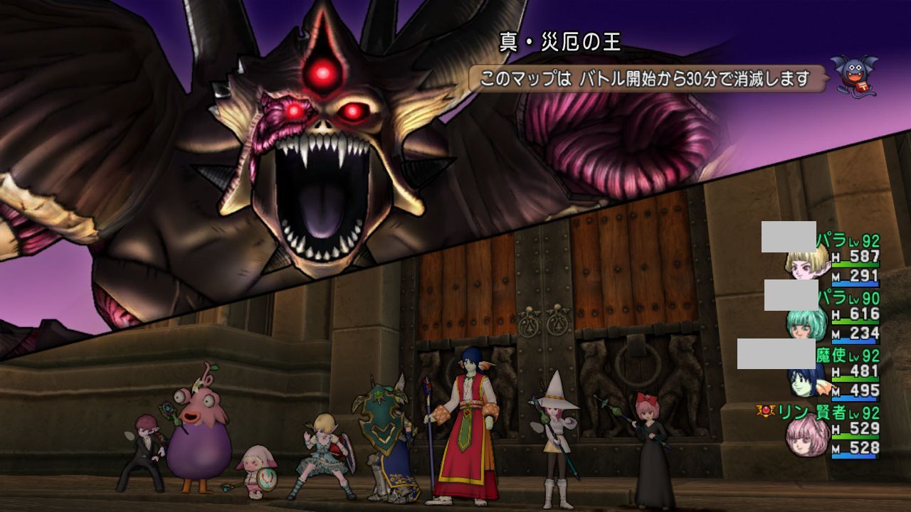 がけっぷち村からお届け 災厄同盟戦 ぱわーおぶふらわー ドラクエ10