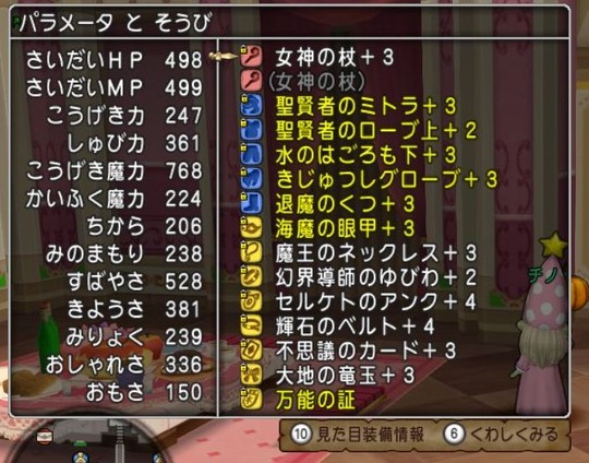 00788