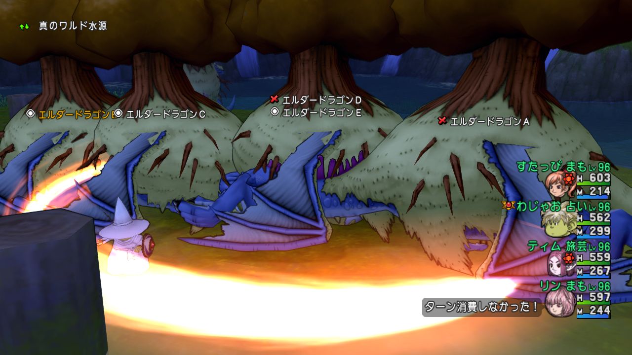 久々に竜牙石集めをガッツリ ぱわーおぶふらわー ドラクエ10 久々に竜牙石集めをガッツリ ぱわーおぶふらわー ドラクエ10