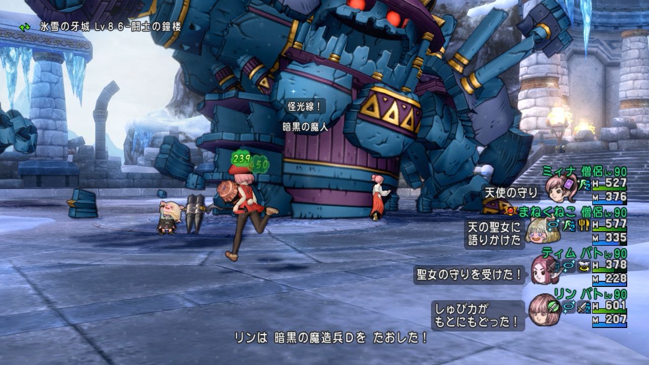 暗黒の魔人と牙王ゴースネルに初挑戦 ぱわーおぶふらわー ドラクエ10 暗黒の魔人と牙王ゴースネルに初挑戦 ぱわーおぶふらわー ドラクエ10