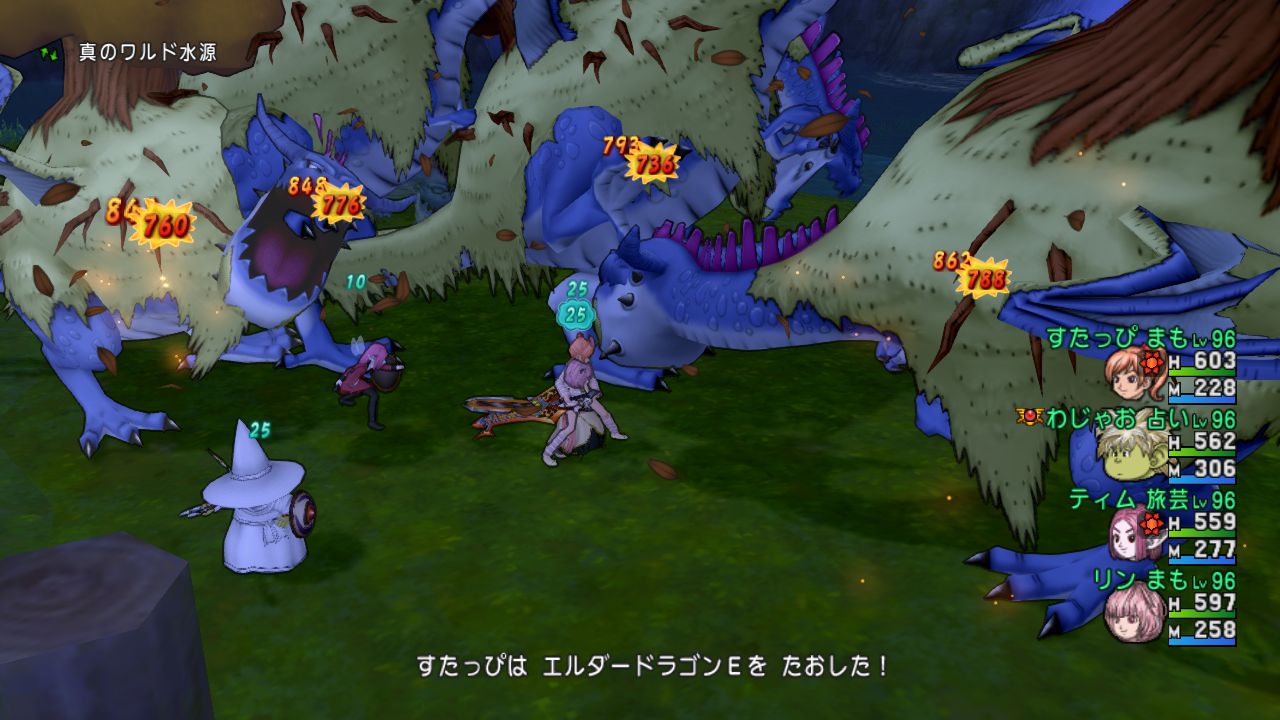 久々に竜牙石集めをガッツリ ぱわーおぶふらわー ドラクエ10