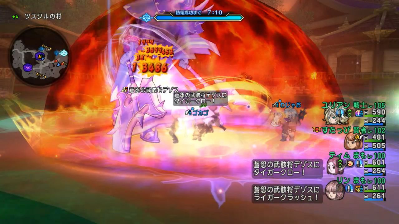 ツスクル防衛 蒼怨の屍獄兵団 討伐挑戦 ぱわーおぶふらわー ドラクエ10