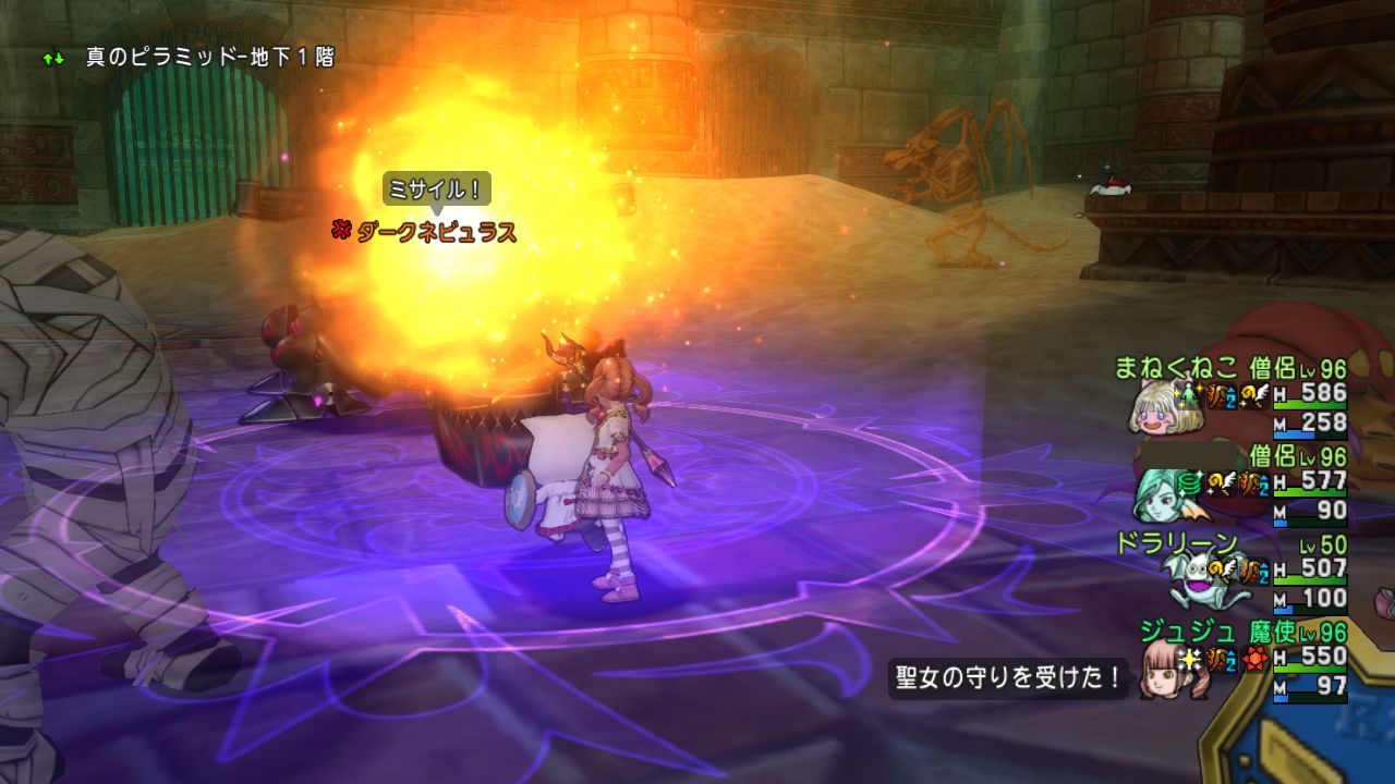 ダークネビュラスサポソロ撃破 ぱわーおぶふらわー ドラクエ10 ダークネビュラスサポソロ撃破 ぱわーおぶふらわー ドラクエ10