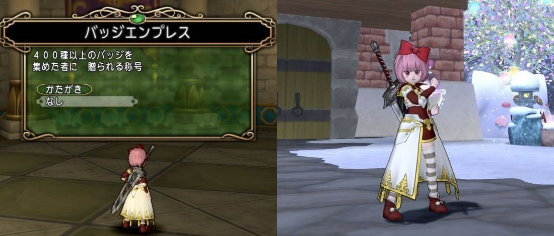 バトルロードで称号獲得とバッジ412種コンプリート ぱわーおぶふらわー ドラクエ10