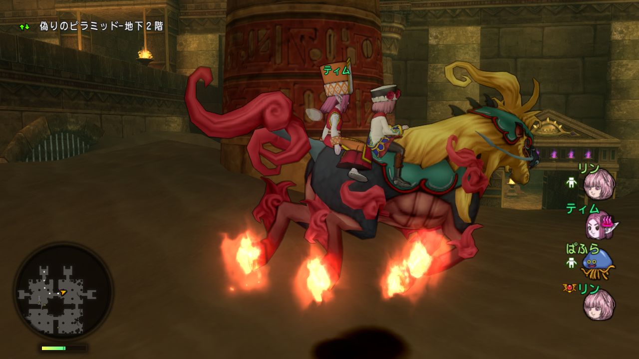 れんごく天馬を買いました ぱわーおぶふらわー ドラクエ10