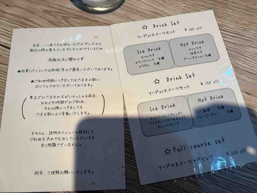 IMG_3535