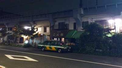 20111001����ͣ�