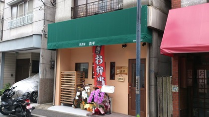 20131026��ʿ (5)