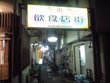 20080612Å쾮ϩ°û¿©Å¹³¹