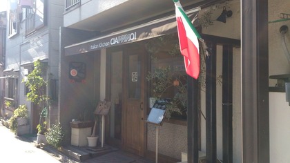 20131201¥Á¥ã¥Ã¥Ô¡¼¥Î (4)