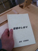 �Ѹ�Τ�����Ǥ�