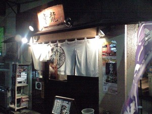 20110707��ζ��