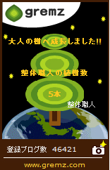 20100513����ॹ