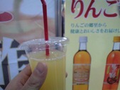 20110112¤Õ¤ë¤µ¤Èº×¤ê£±£°