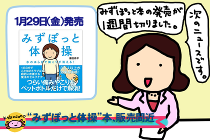 20160126�ߤ��ݤäȣ�