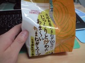 20100530¥¹¡¼¥×