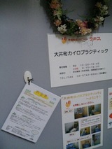 ��������ɽ�Ǥ�