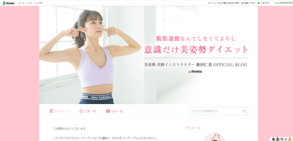 20191228新田仁美
