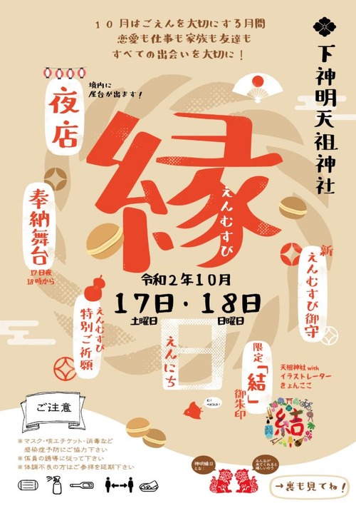 119849440_269632464016327_8831979372380622125_n