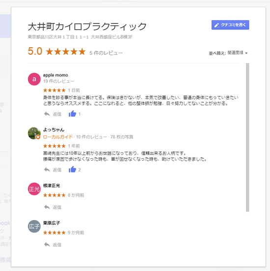 20181214¥°¡¼¥°¥ëɾ²Á