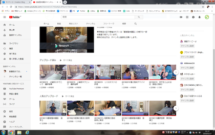 20190327¥Á¥ã¥ó¥Í¥ë