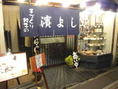 P1050594