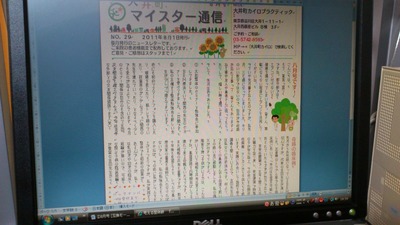 20110722�˥塼���쥿��