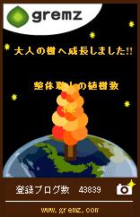 20100209����ॹ��