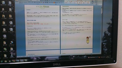 20131204�ޥ��˥ƥ�����