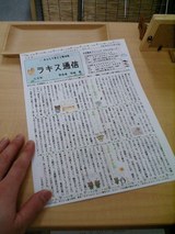 �饭���̿�5��椬�Фޤ���!