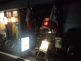 20080703¥°¥ê¥ë¥Ï¥¦¥¹¡¡¥Ð¥ó¥Õ