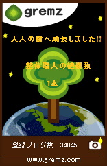 20090416����ॹ