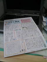 �˥塼���쥿������洰����
