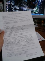 674790c4.JPG