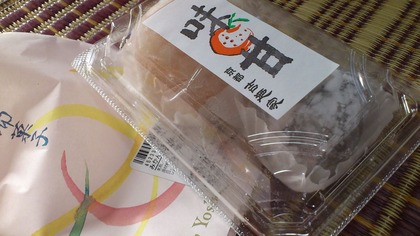 20121207¤ß¤«¤óÂçÊ¡£²